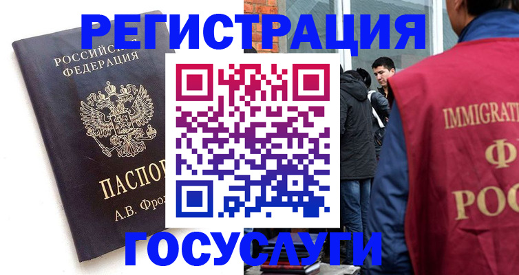 форма 3 в Златоусте